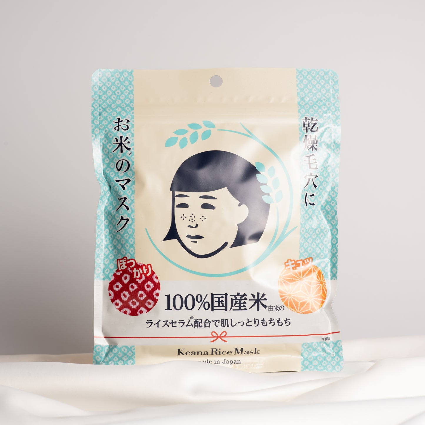 Keana Rice Mask Pack - platýnkové masky s rýží