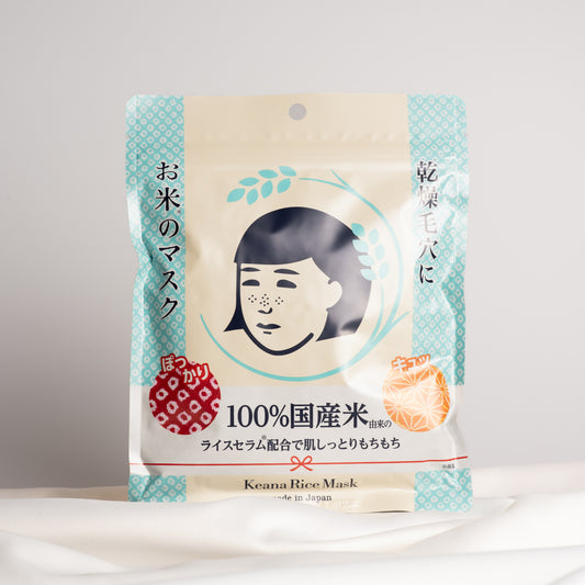 Keana Rice Mask Pack - platýnkové masky s rýží