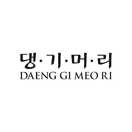 Daeng Gi Meo Ri