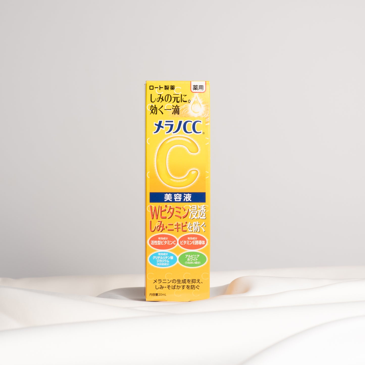 Melano CC Intensive Anti-Spot Essence - esence s vitamínem C